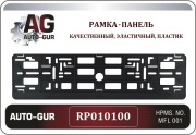 Auto-GUR RP010100 