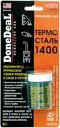 DoneDeal DD6799 