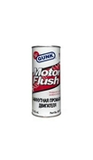 Gunk MF15ER 