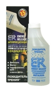 ENERGY RELEASE ER16P002RU 