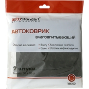 AutoStandart 101560 