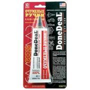 DoneDeal DD6770 