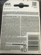 DURACELL LR03MN2400BL2 