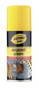 ASTROHIM AC4511 