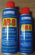 ABRO AB8RW 