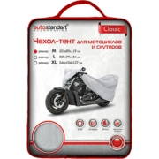 AutoStandart 102125 