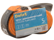 DOLLEX TD055 
