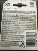 DURACELL LR03MX2400BL2 