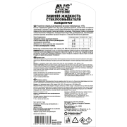 AVS A07396S 