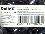 DOLLEX 100KV03PX 