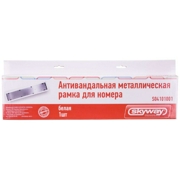 Skyway S04101001 