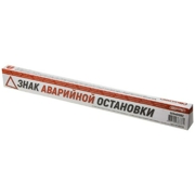 Skyway S05401002 