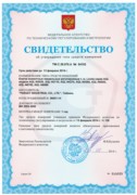 Licota AQLN4210V 