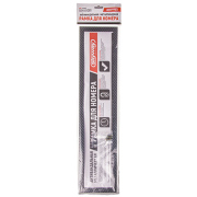 Skyway S04101002 