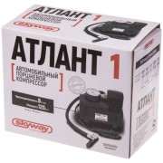 Skyway S02002003 
