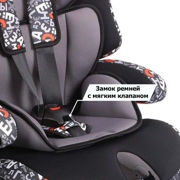 Siger KRES0282 Baby car seat SIGER ART Prime ISOFIX Alphabet, 1-12 years, 9-36 kg, group 1/2/3