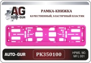 Auto-GUR PK350100 