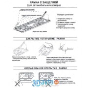 Skyway S04102005 