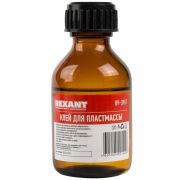 REXANT 093967 