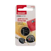 REXANT 301114 