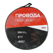 iSky IJL350 