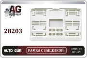 Auto-GUR 28203 