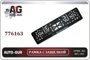 Auto-GUR 776163 