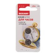 REXANT 301045 