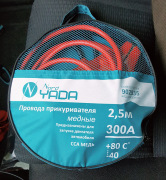 NORD YADA 902935 
