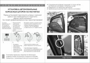 COMFORT 0104504R2 