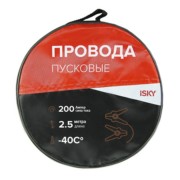 iSky IJL200 