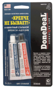 DoneDeal DD6540 