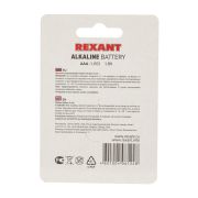 REXANT 301012 