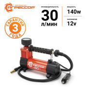 Агрессор AGR30 