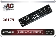 Auto-GUR 26179 