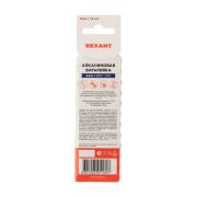REXANT 301011 