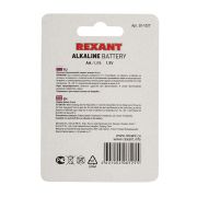 REXANT 301027 