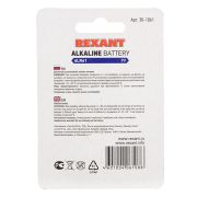 REXANT 301061 