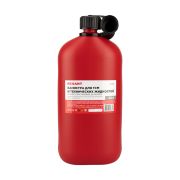 REXANT 800203 