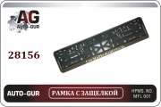 Auto-GUR 28156 