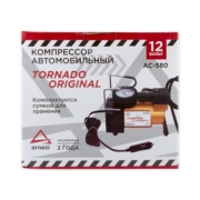 ARNEZI AC580ORIGINAL 