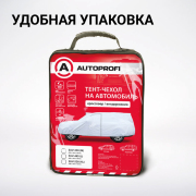 AUTOPROFI SUV520XL 
