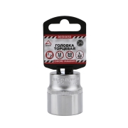 ARNEZI R0310030 Socket