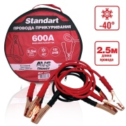 AVS A80685S 