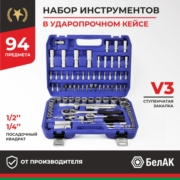 БелАК БАК07002 