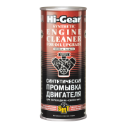Hi-Gear HG2222 