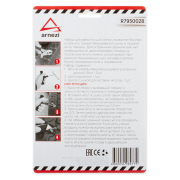 ARNEZI R7950028 