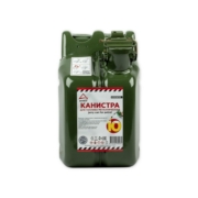 ARNEZI A1006110 Сanister