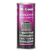 Hi-Gear HG9017 
