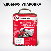 AUTOPROFI MTB250XL 